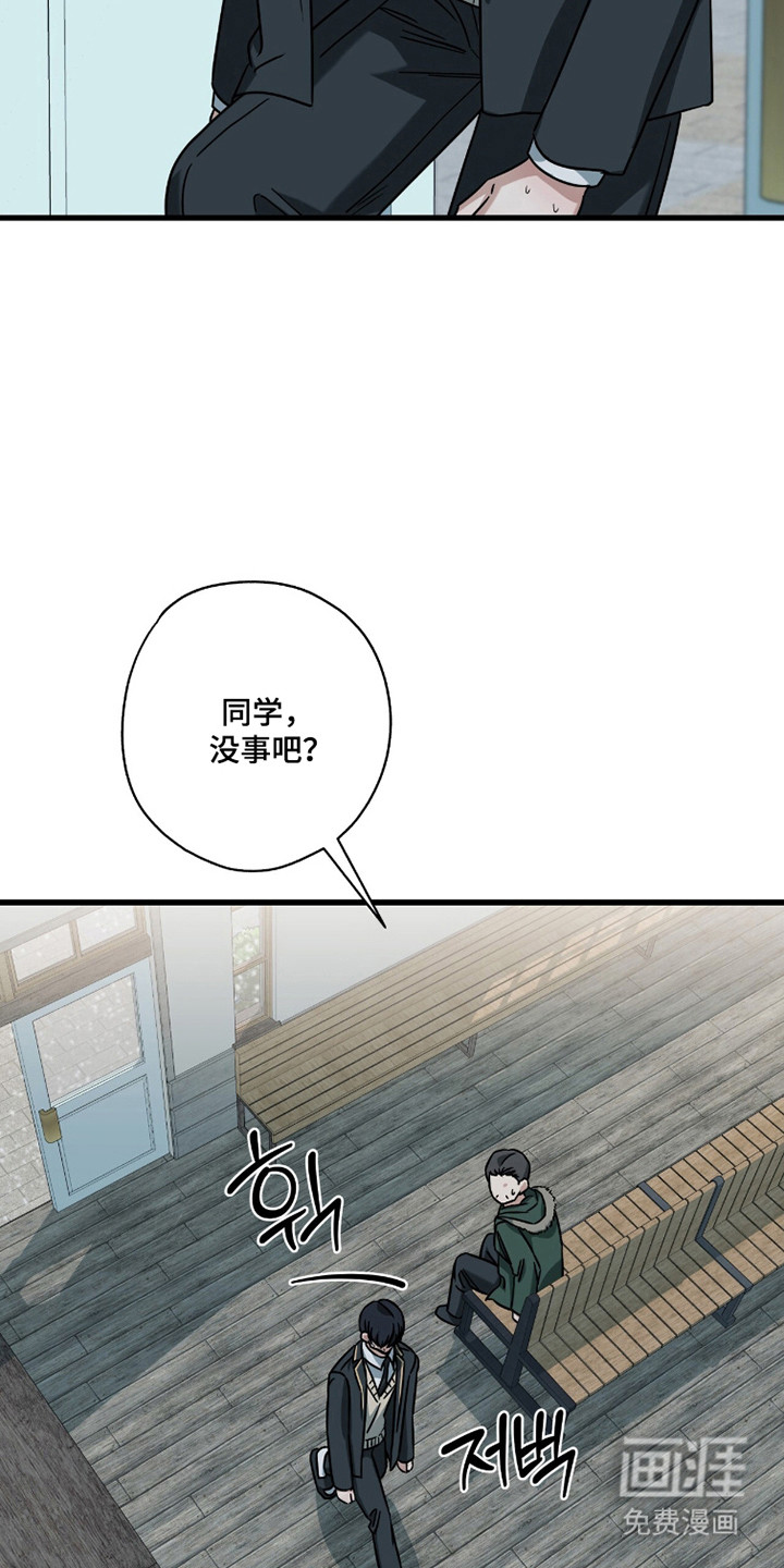 第97话25