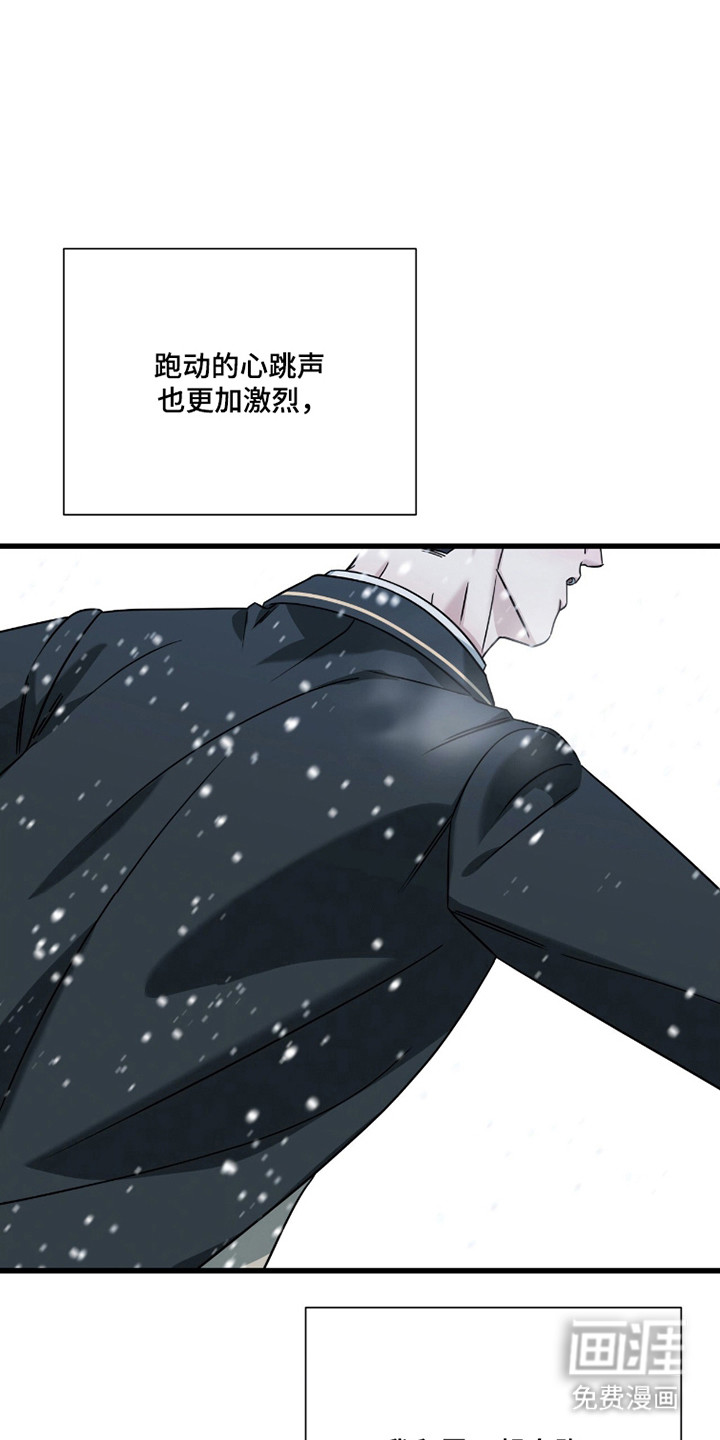第97话16