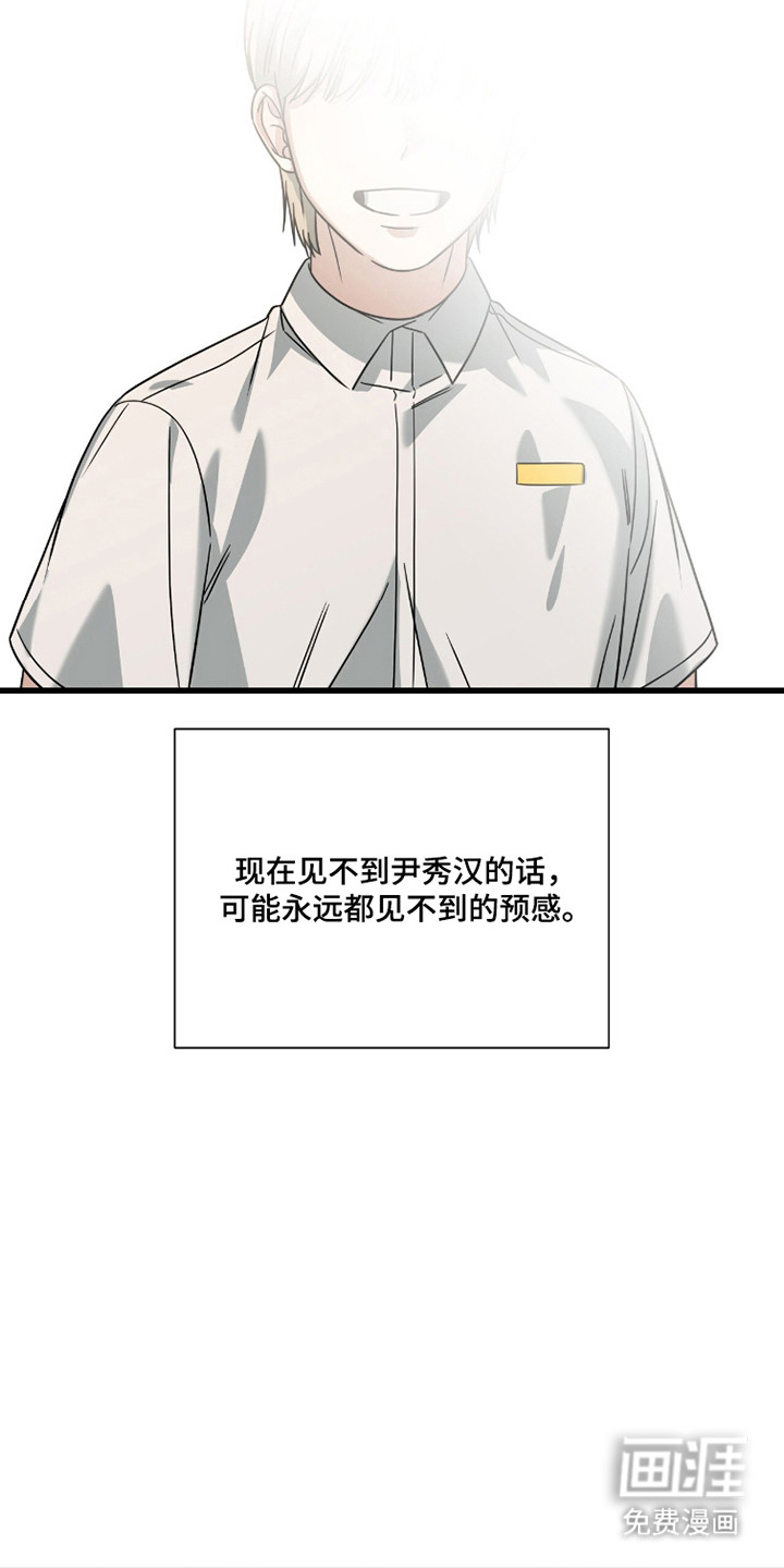 第97话13