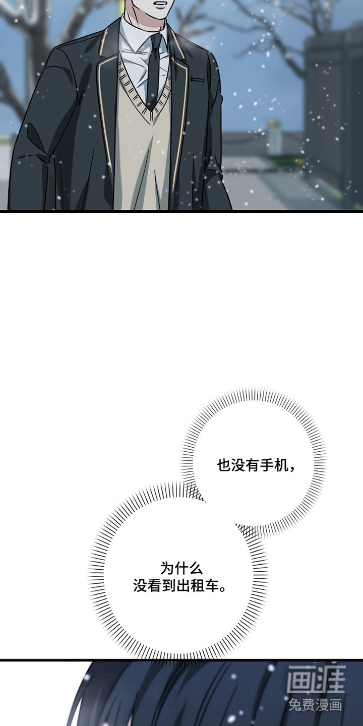 第97话11