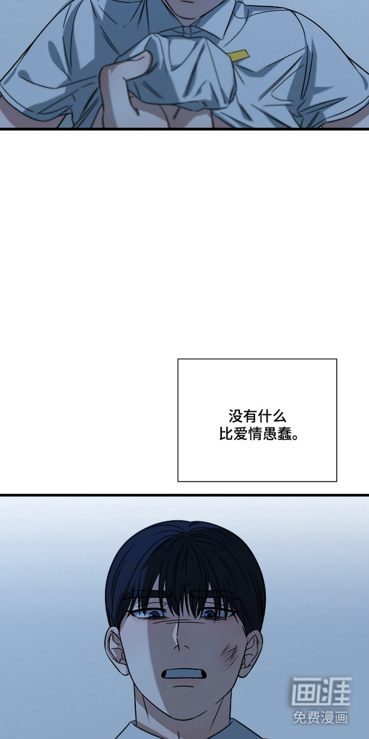 第97话19