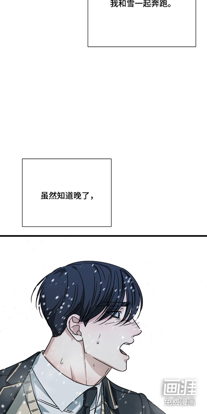 第97话17