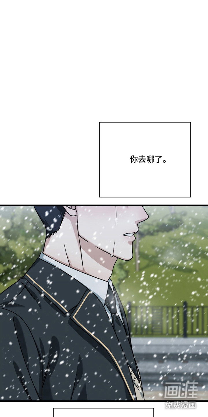 第97话32