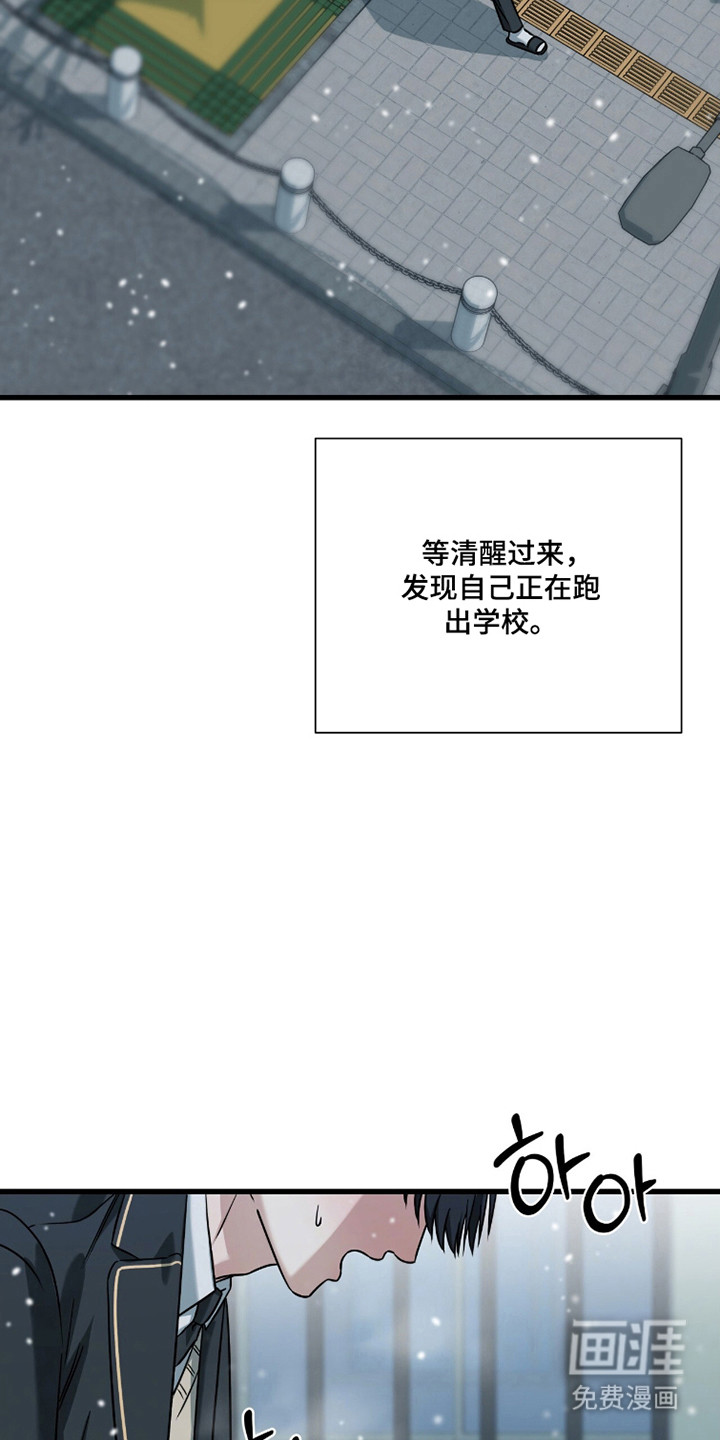 第97话7