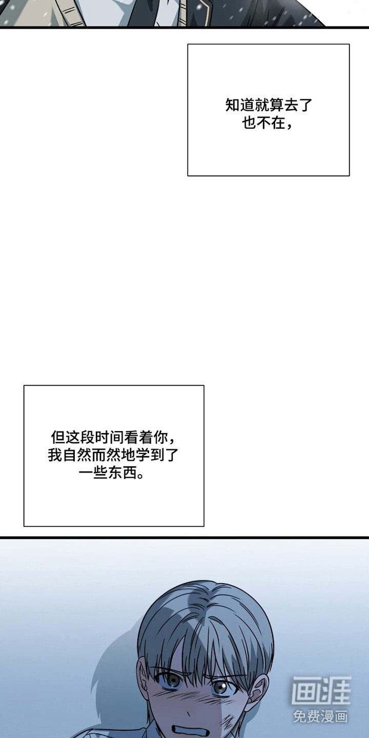 第97话18