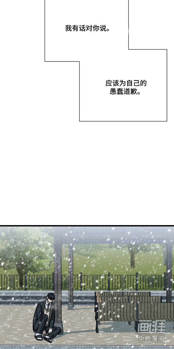 第97话33