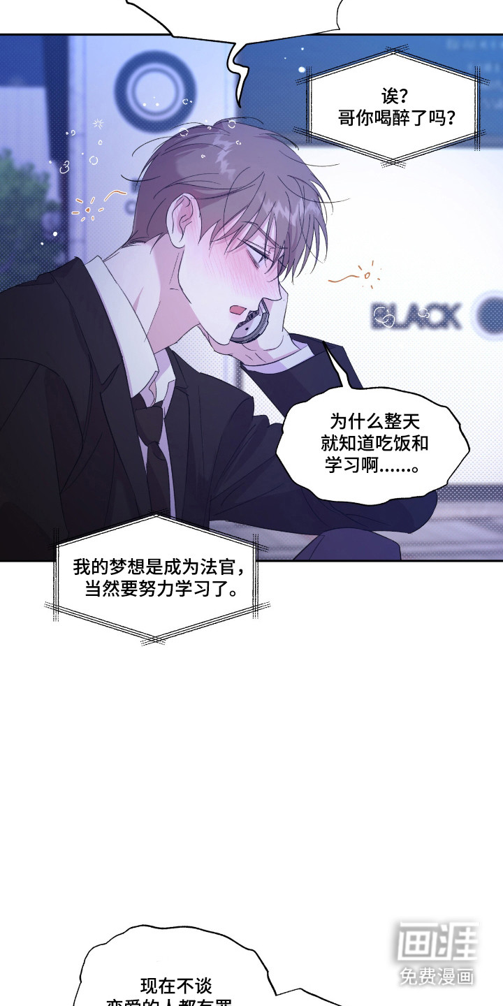 第57话22