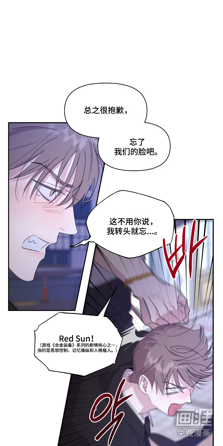 第57话9