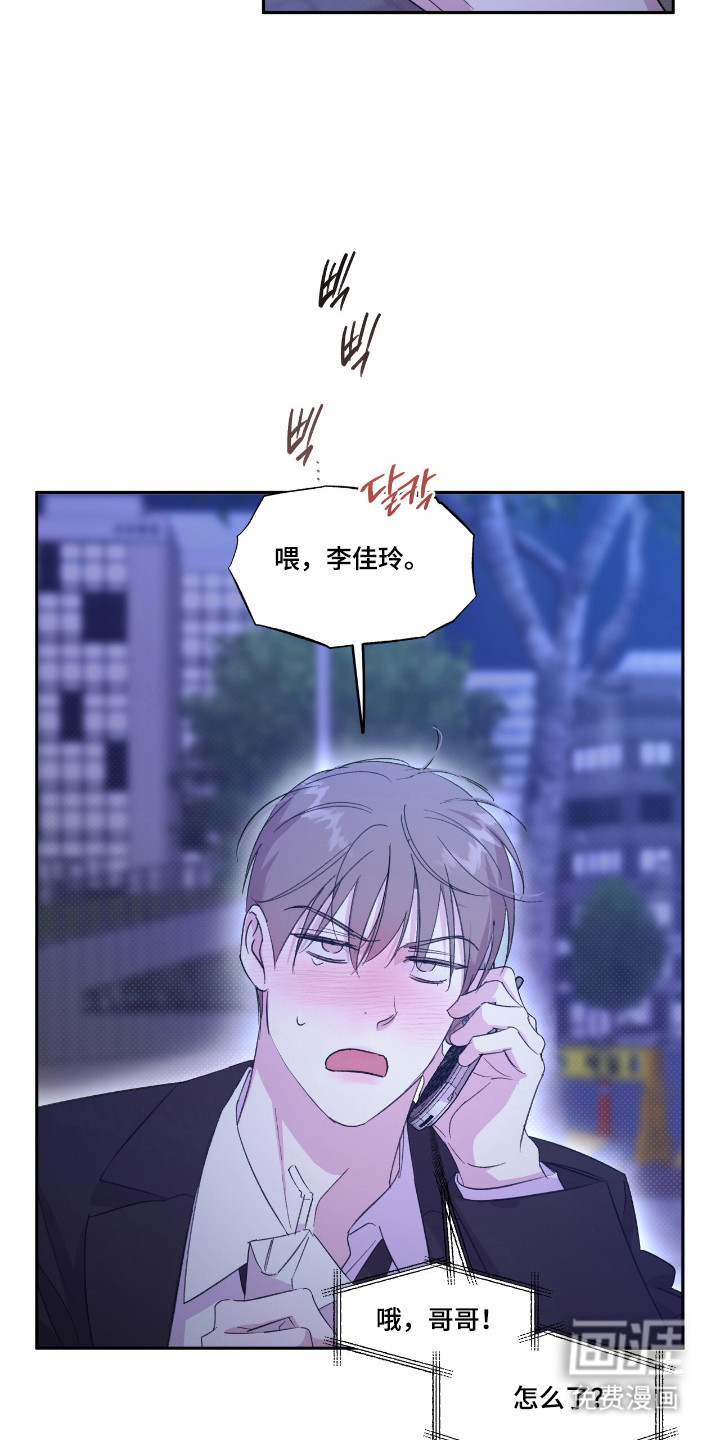 第57话16