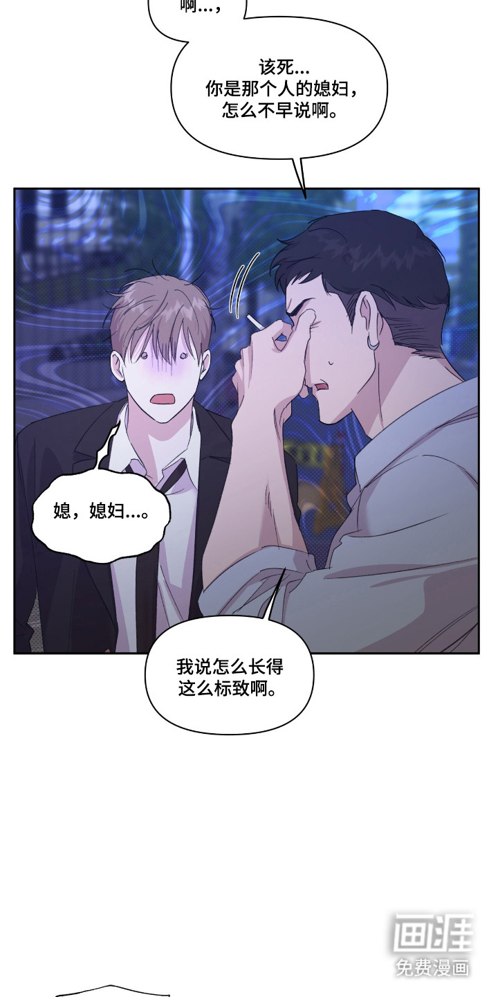 第57话7