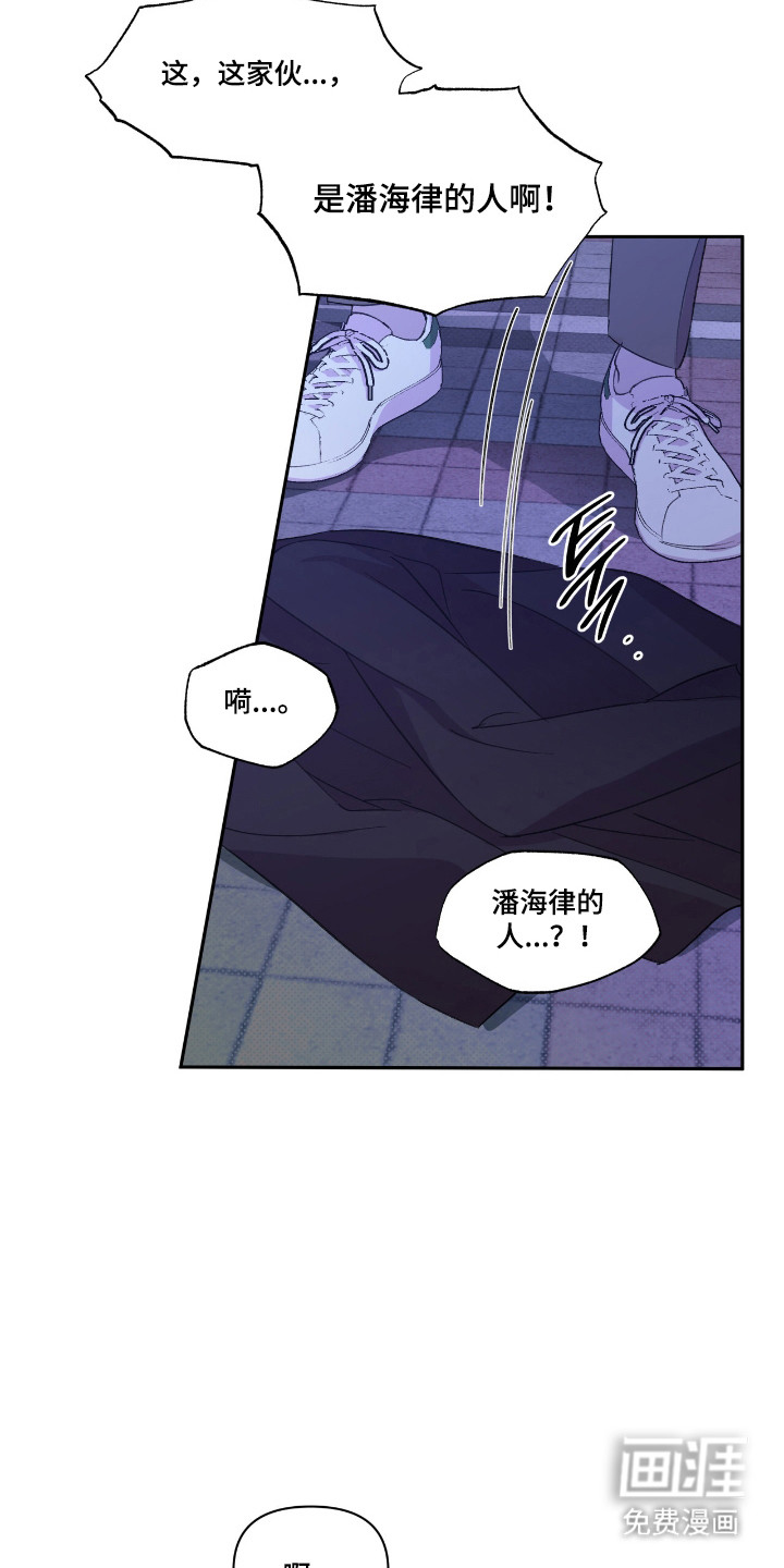 第57话6