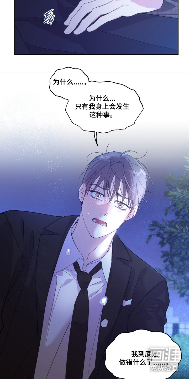 第57话12