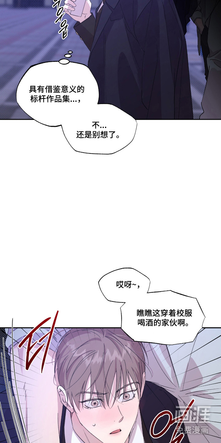 第56话27