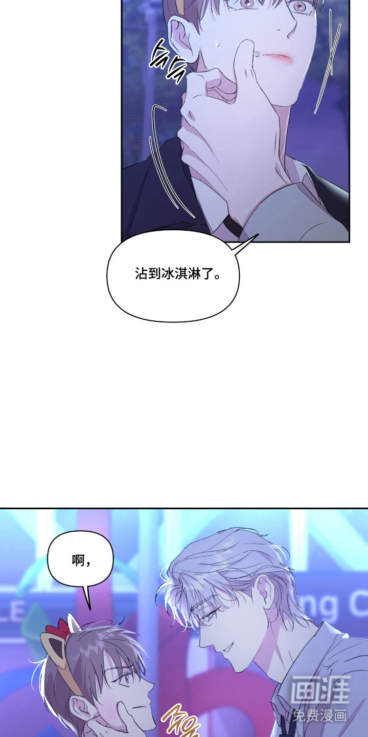 第56话4