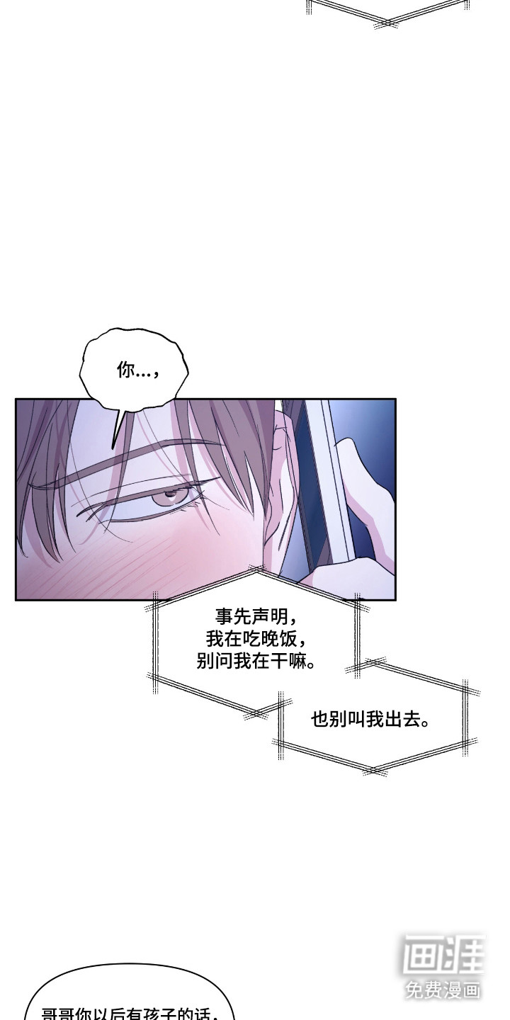 第55话17
