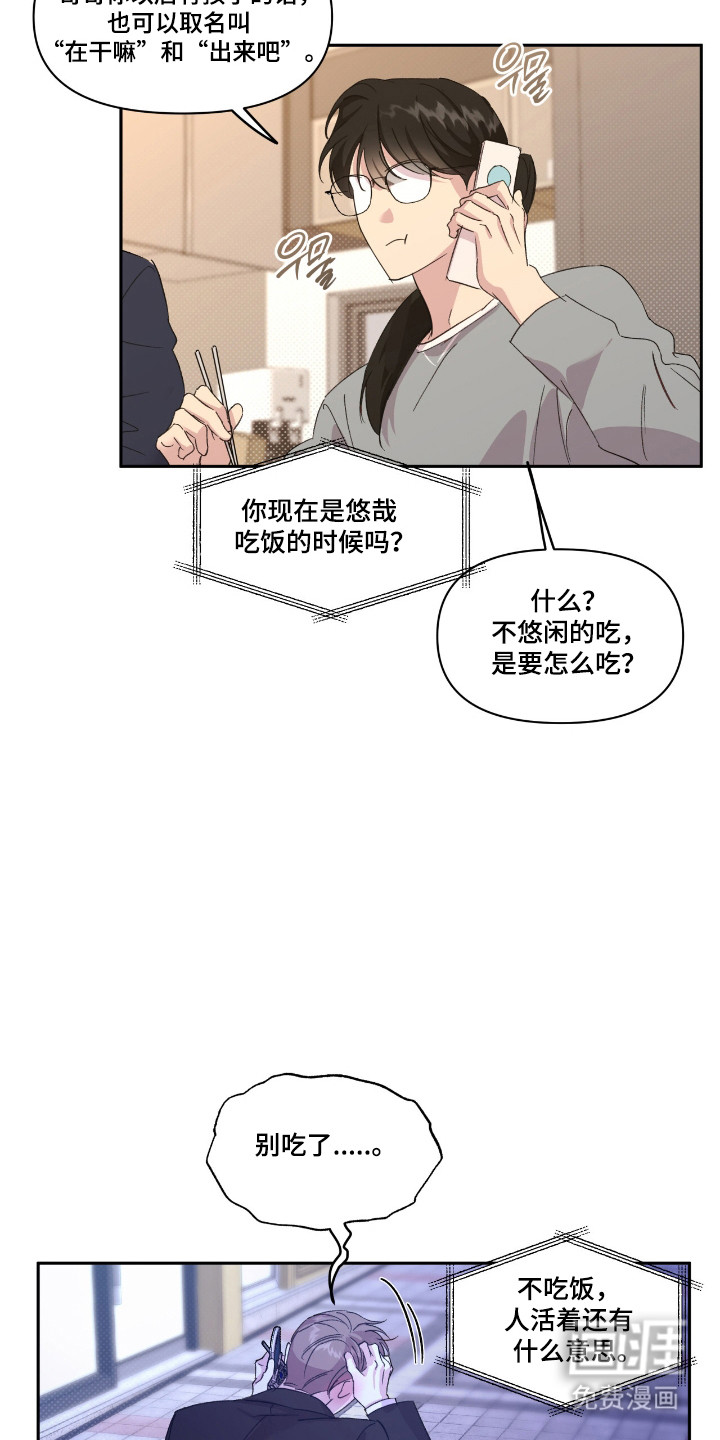 第55话18