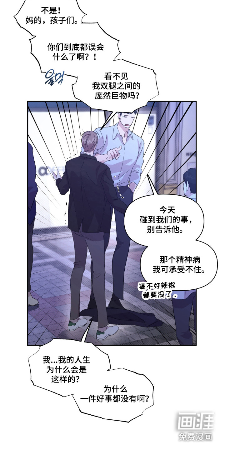 第55话8