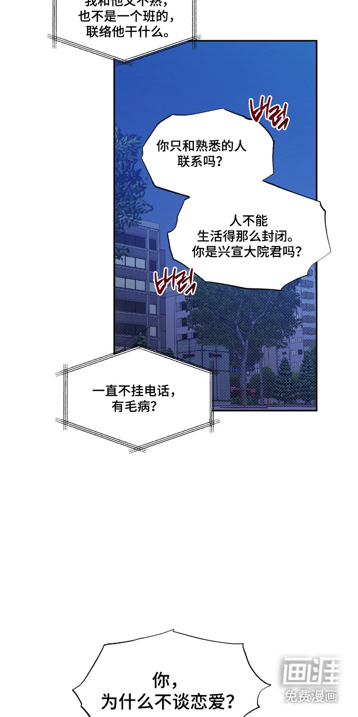 第55话21