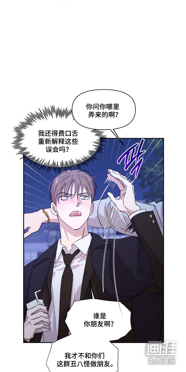 第54话30