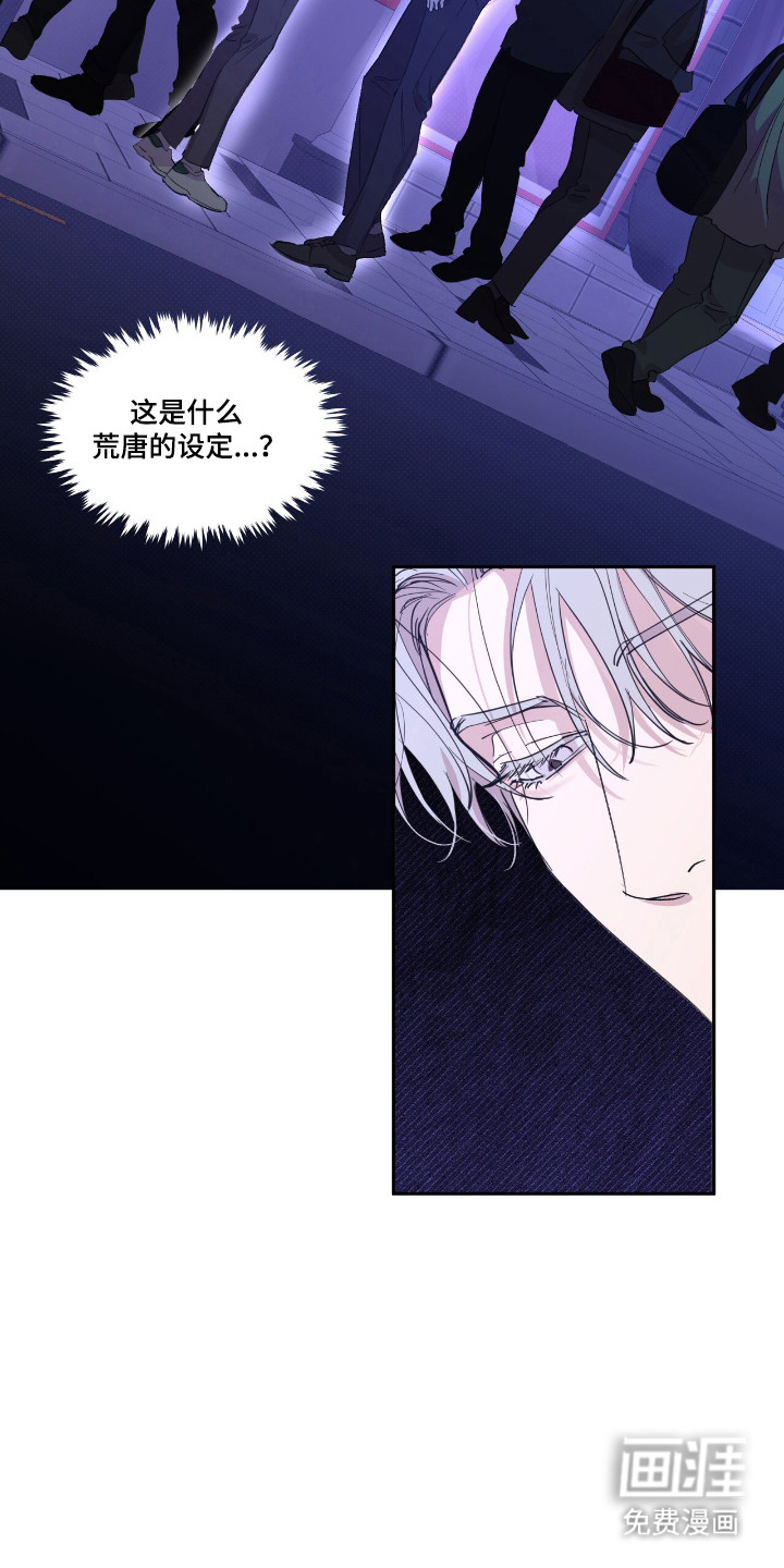 第54话1
