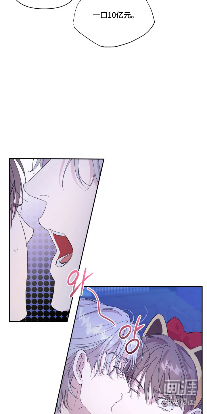 第54话6
