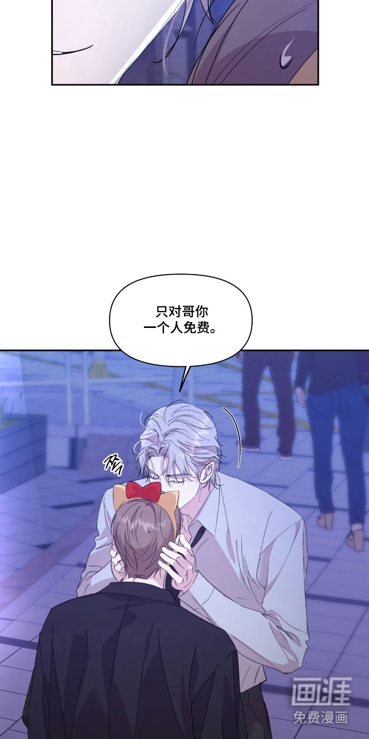 第54话9