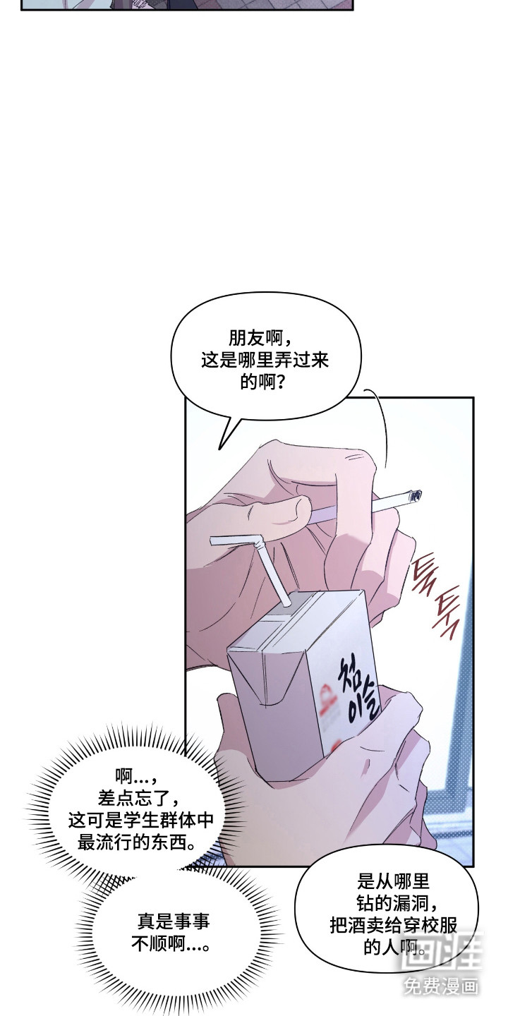 第54话29
