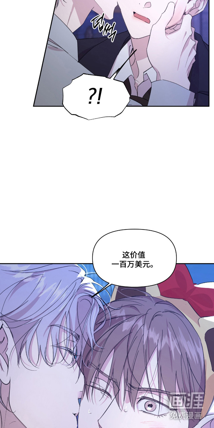 第54话7