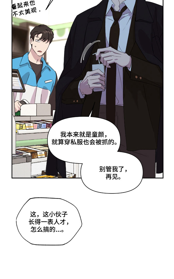 第54话21