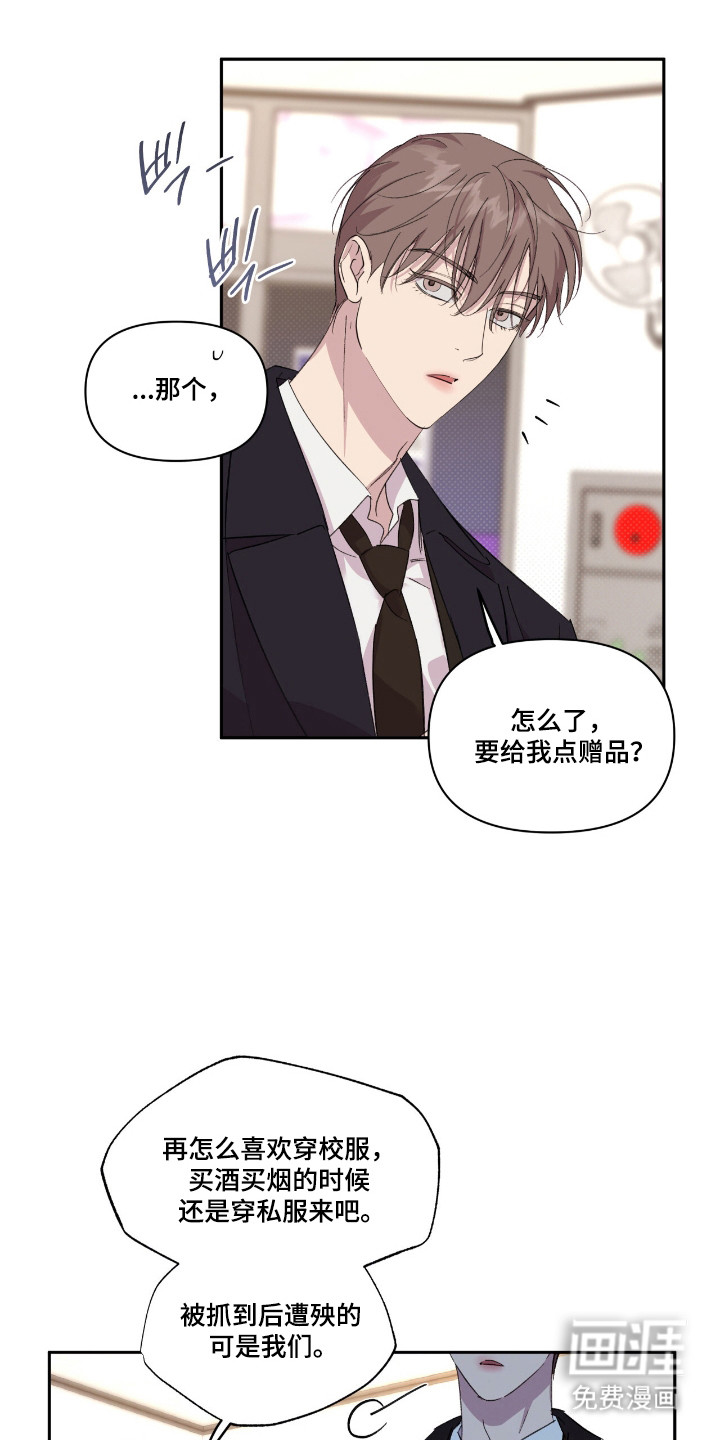 第54话20
