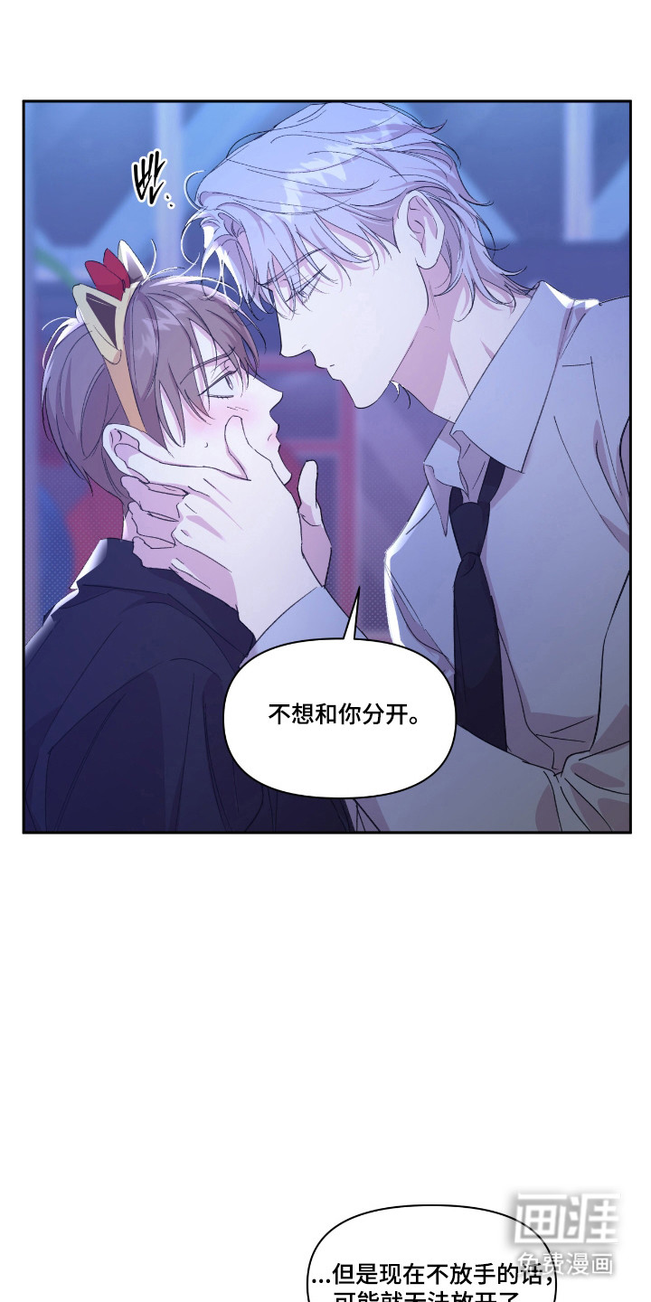 第54话11