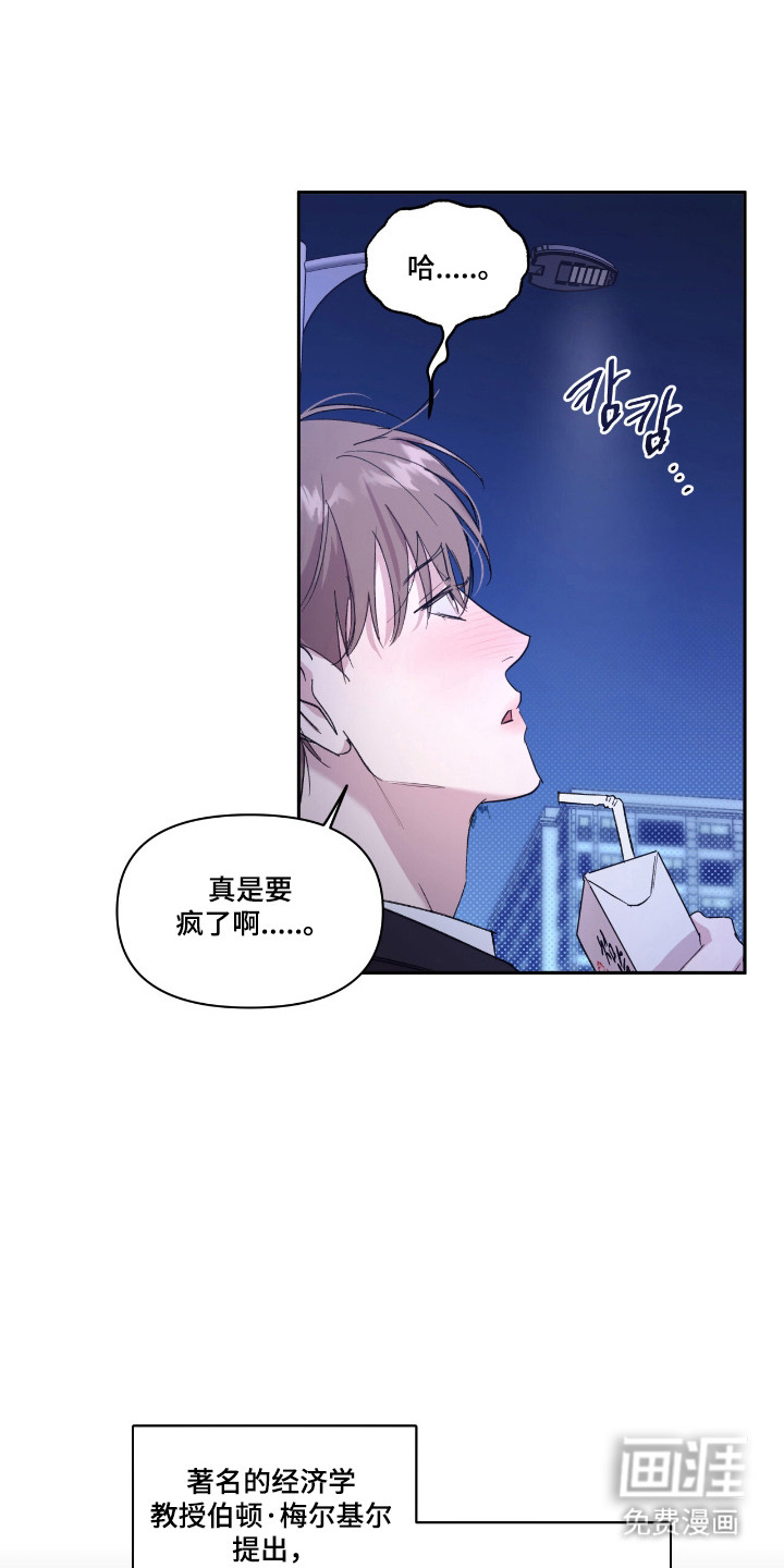 第54话24