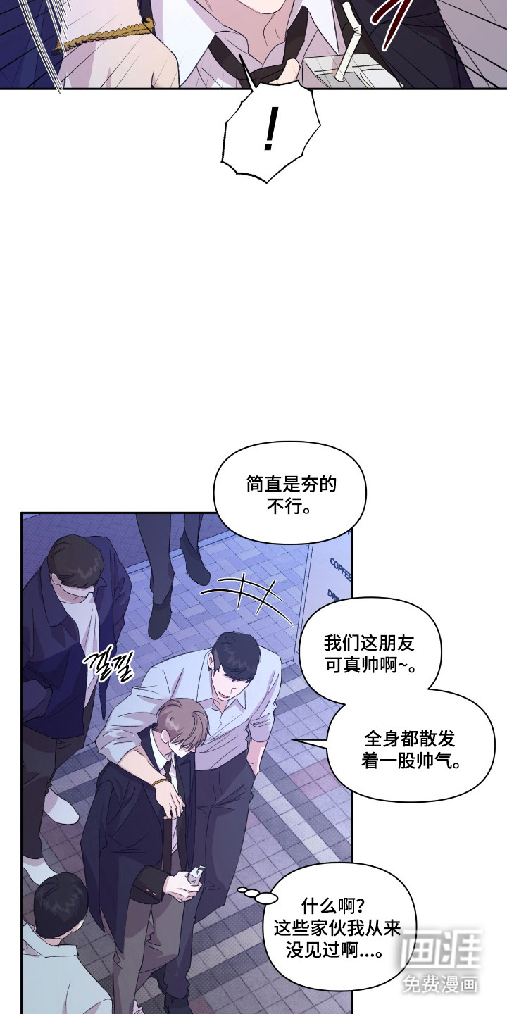 第54话28
