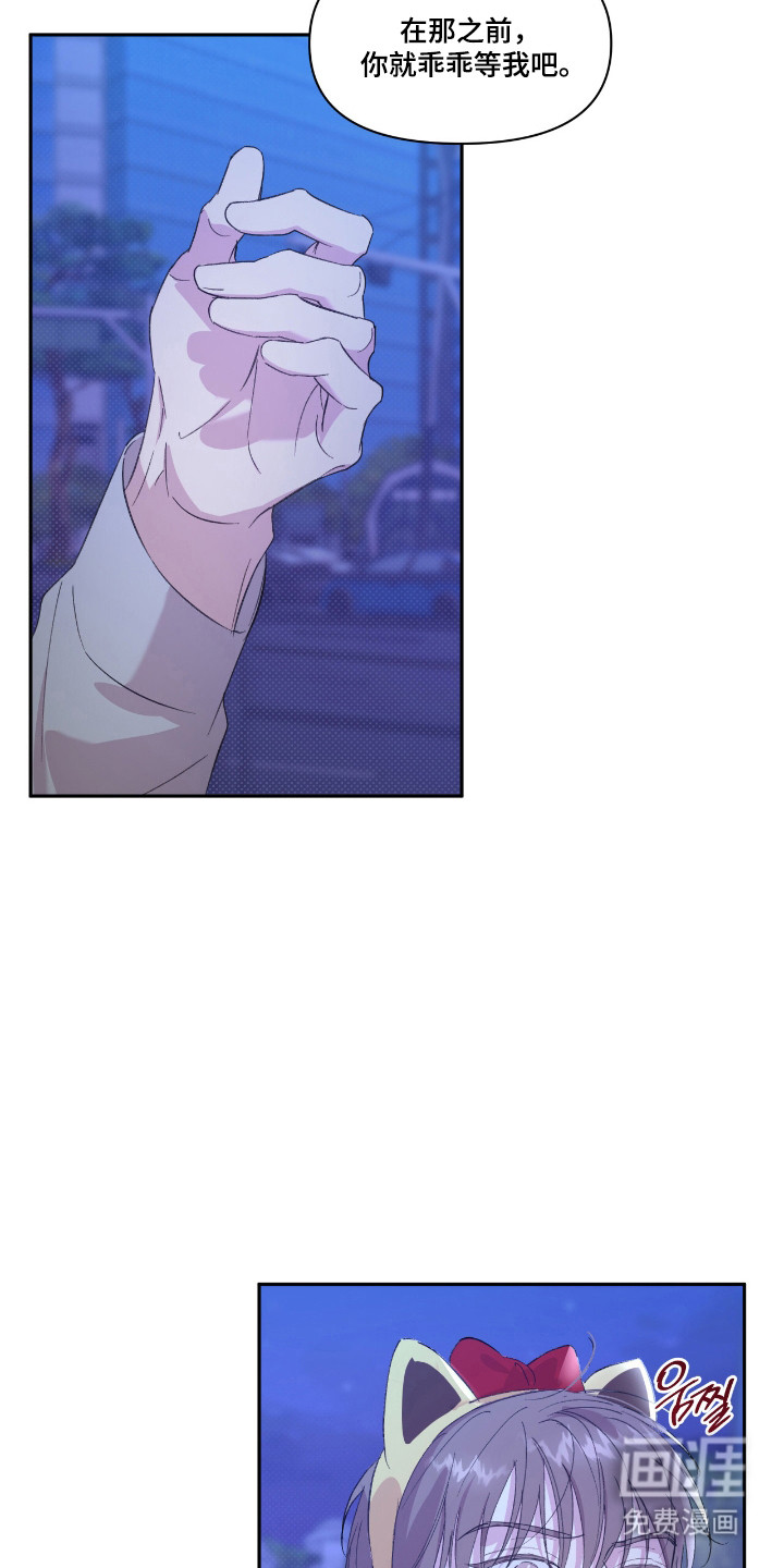 第54话3