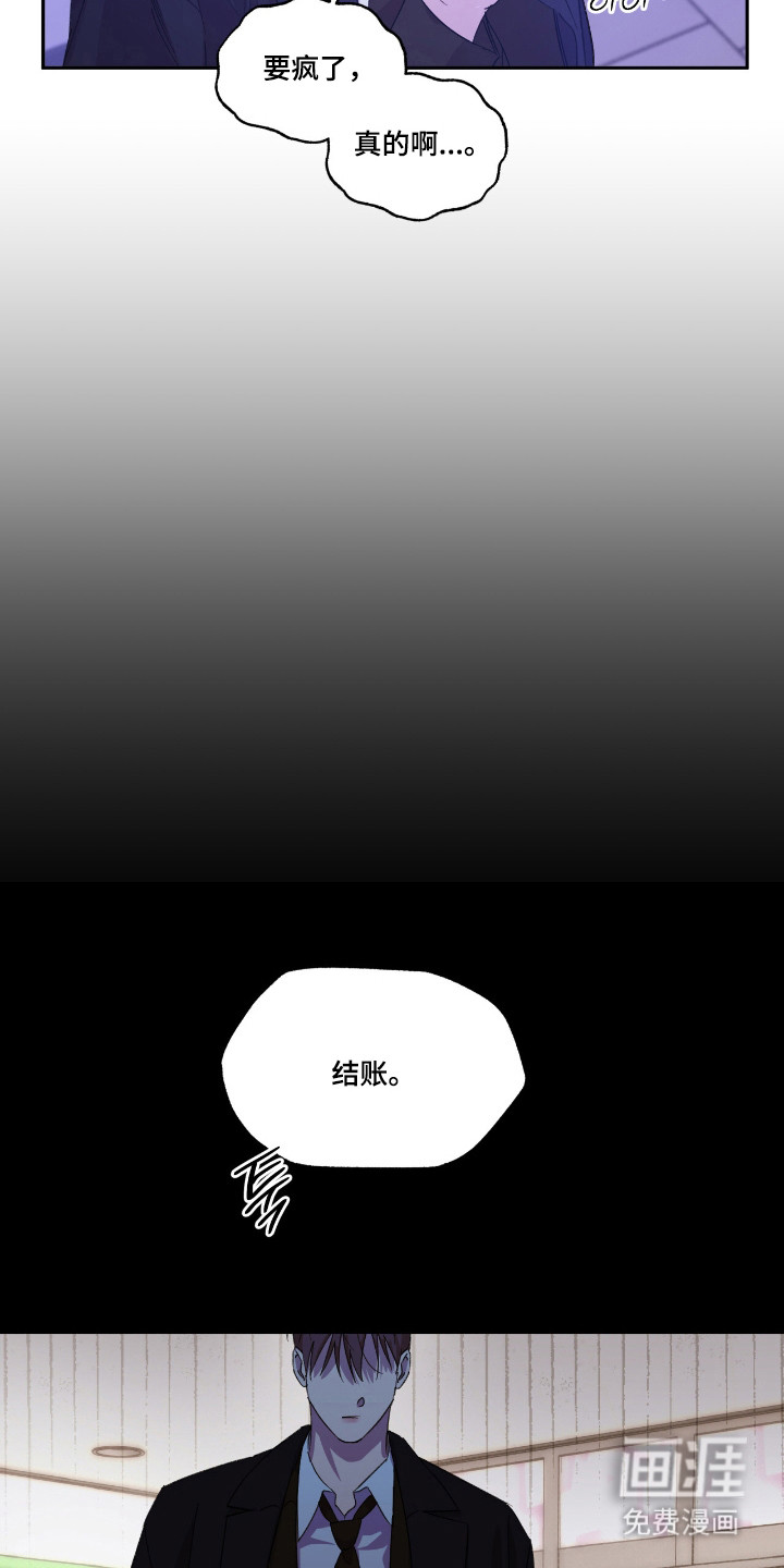 第54话15