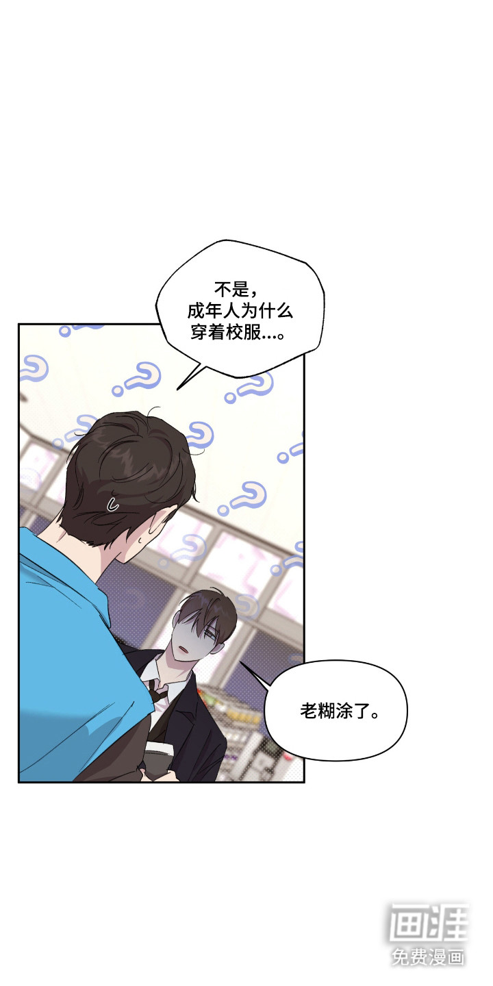 第54话19