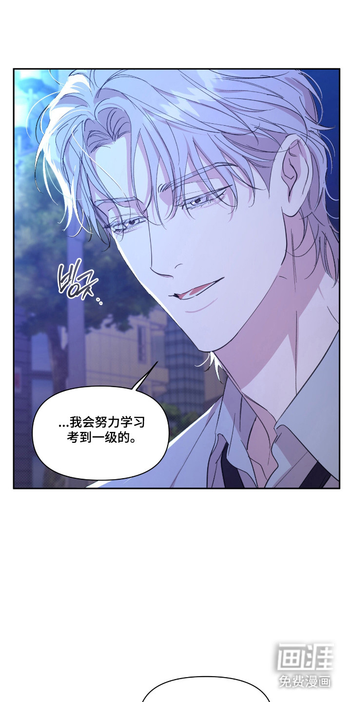 第54话2