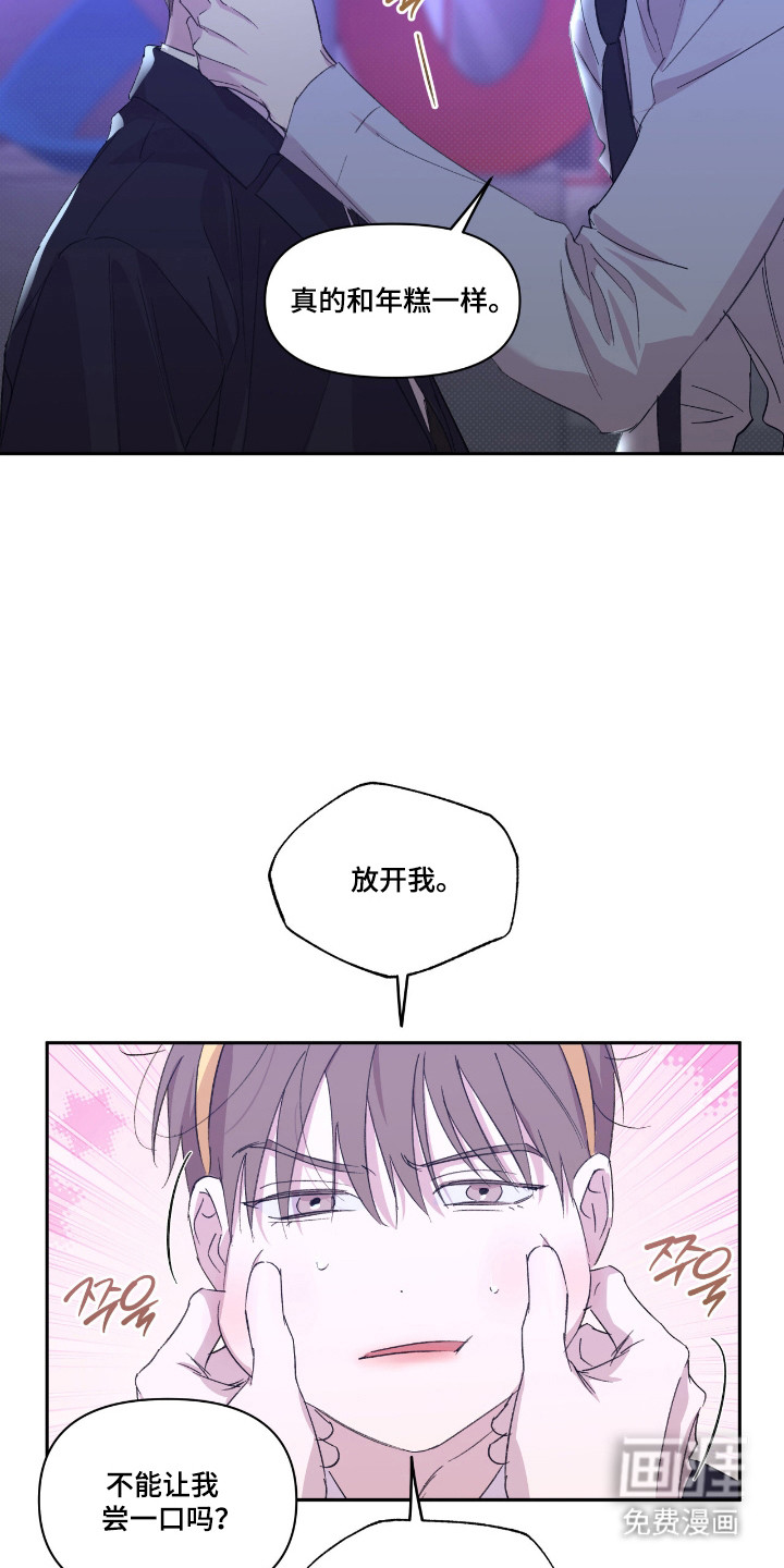 第54话5