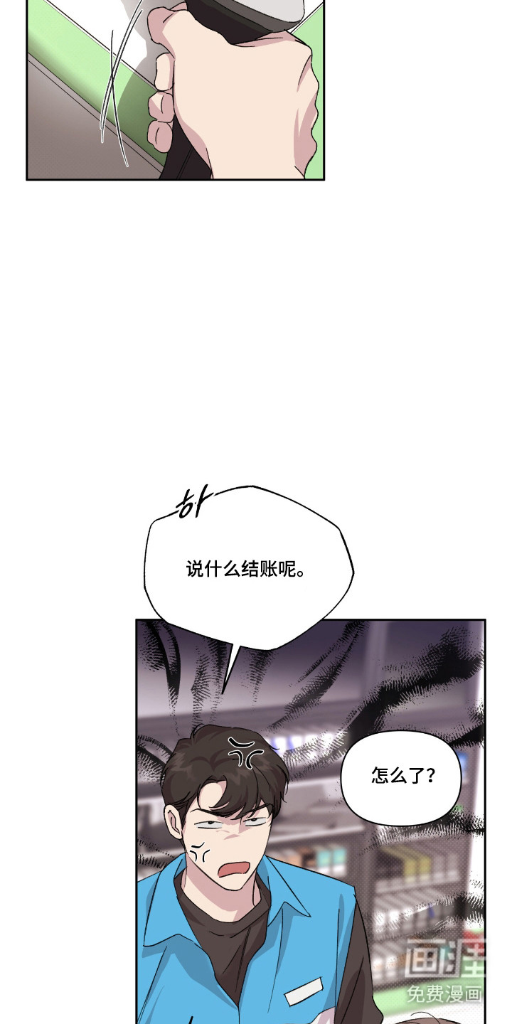 第54话17