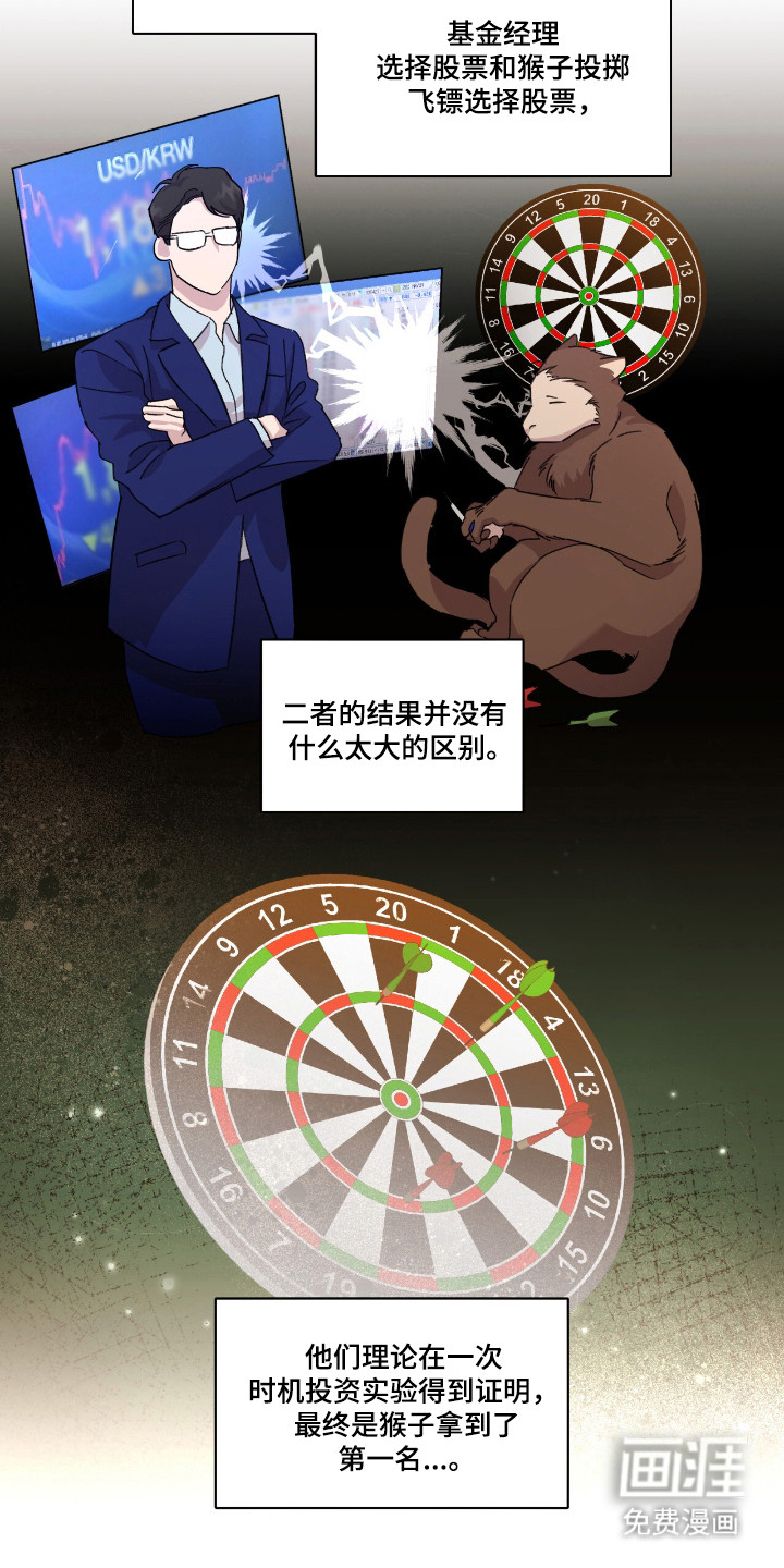 第54话25