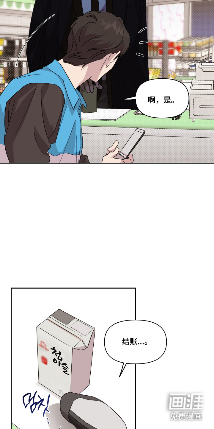 第54话16