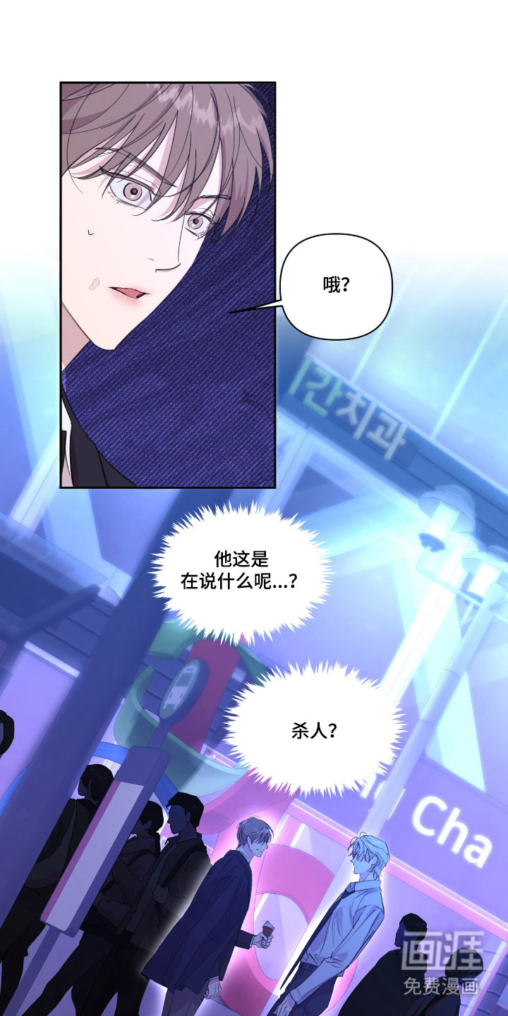 第54话0