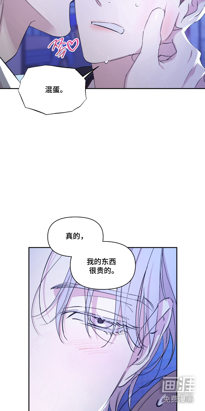 第54话8