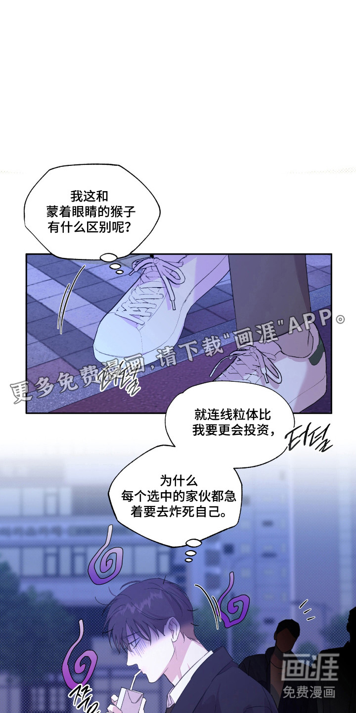 第54话26