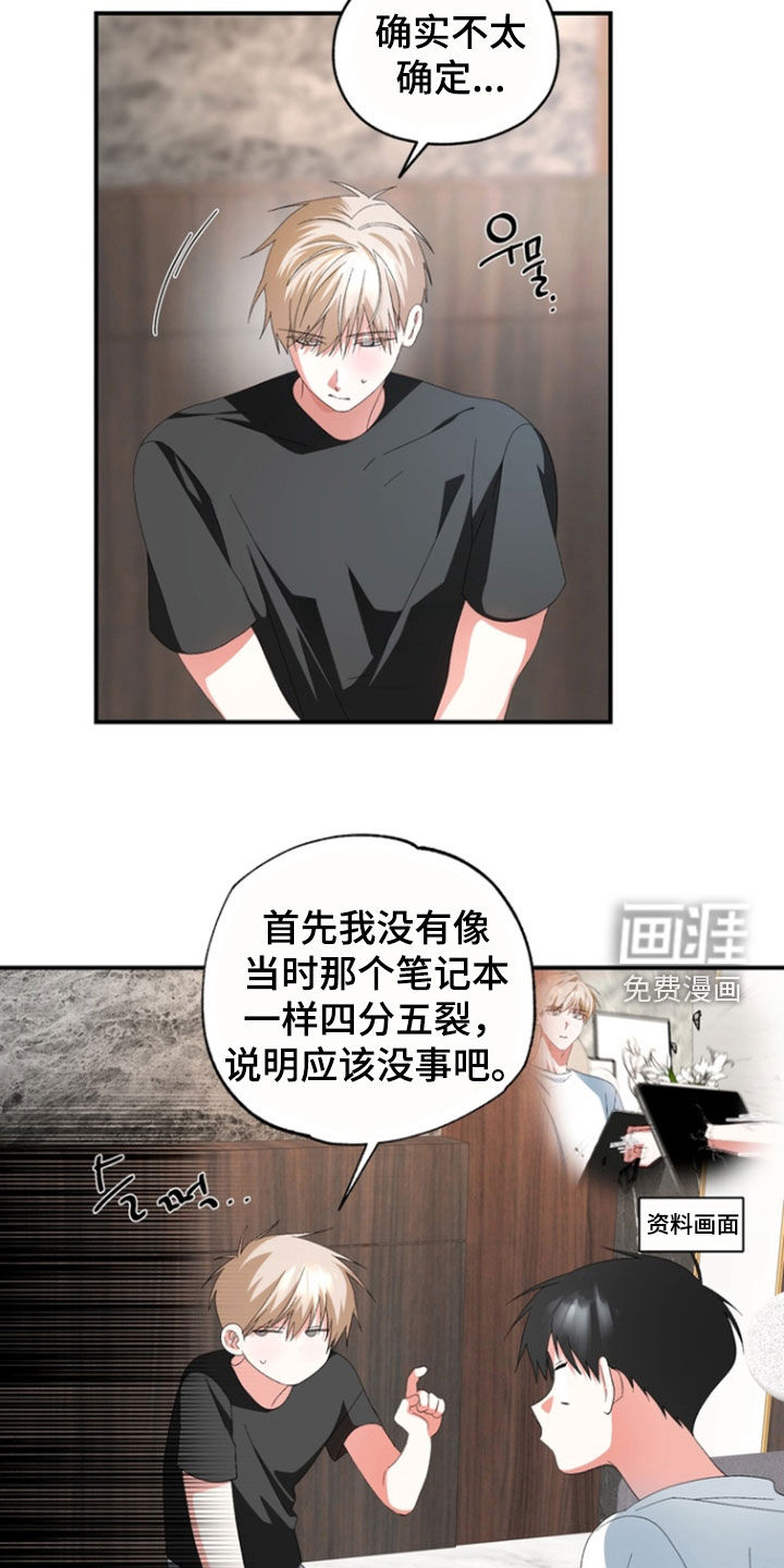 第23话18