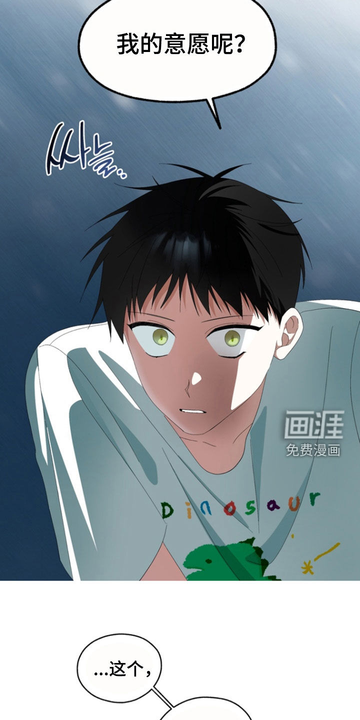 第23话17