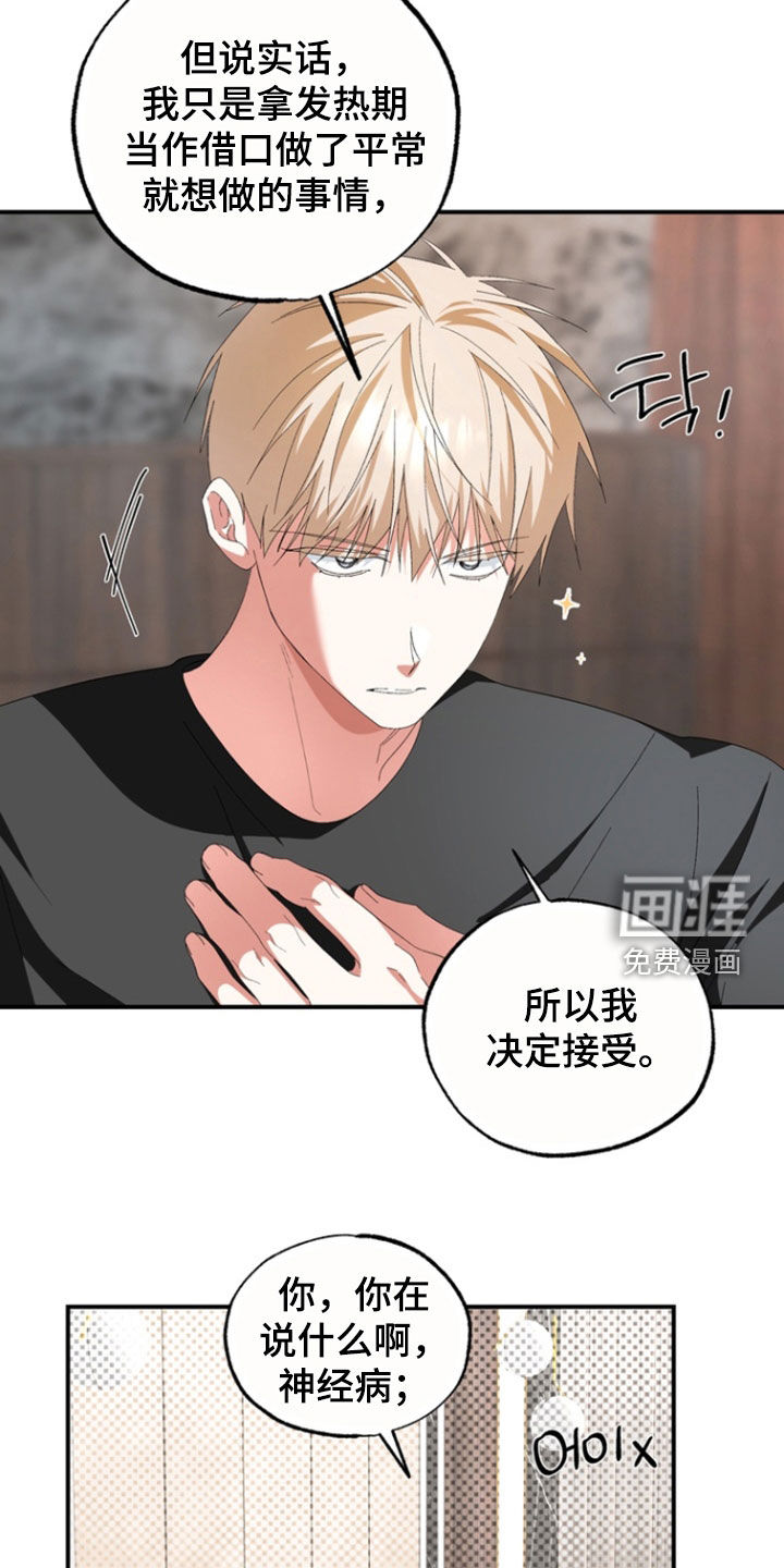 第23话12