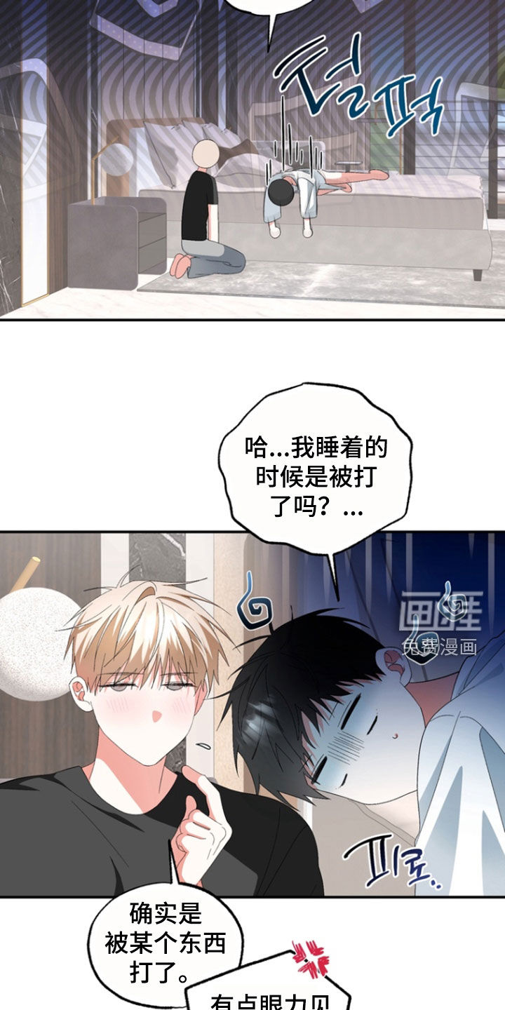 第23话4