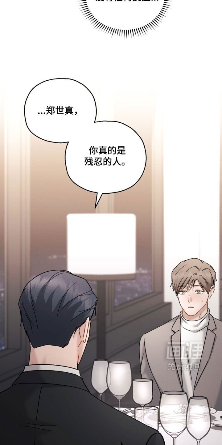 第207话13