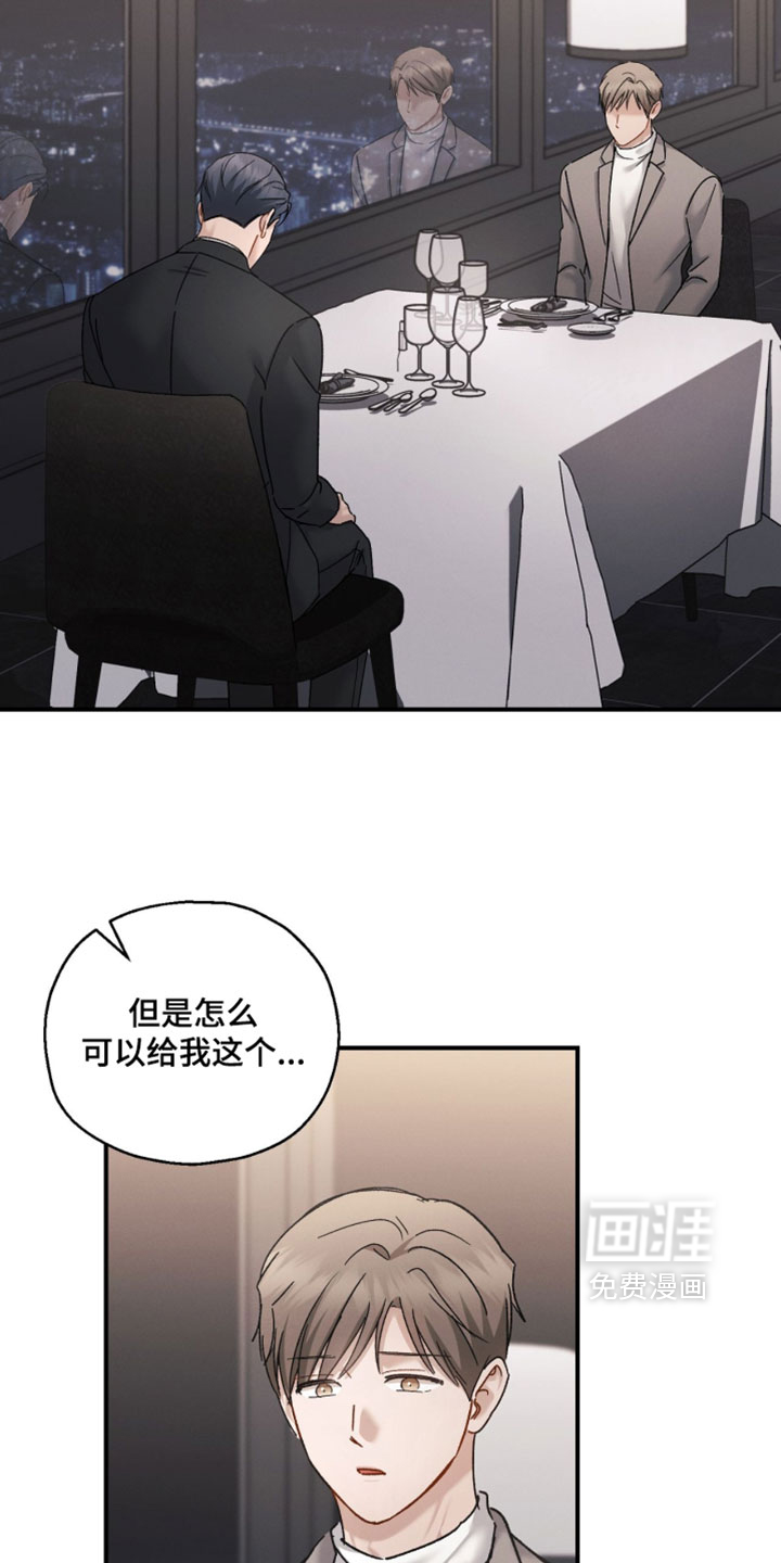 第207话17